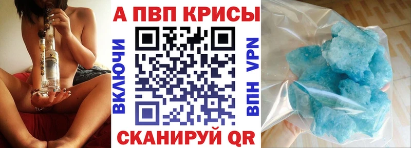 A-PVP СК КРИС Димитровград
