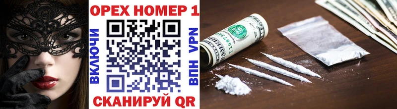 где продают   Димитровград  COCAIN FishScale 