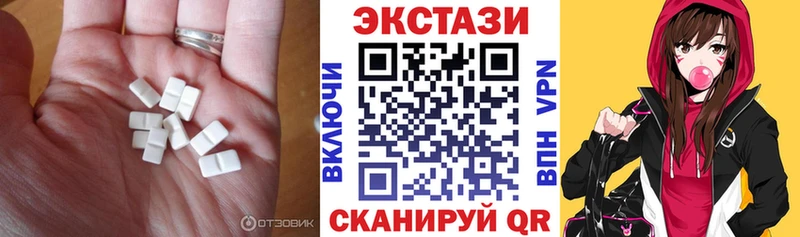 Экстази XTC даркнет сайт mega Димитровград