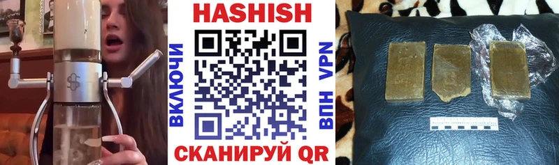наркота  Димитровград  ГАШ hashish 