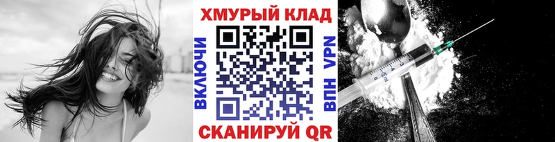 ГЕРОИН афганец  где продают наркотики  Димитровград 