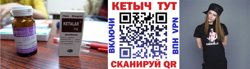 цены наркотик  Димитровград  Кетамин VHQ 