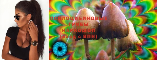 кокаин колумбия Арсеньев