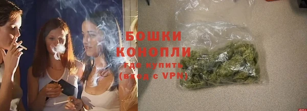 альфа пвп VHQ Абаза