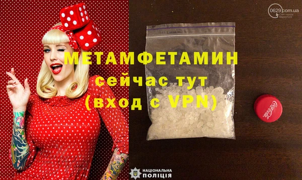 мефедрон мука Абинск
