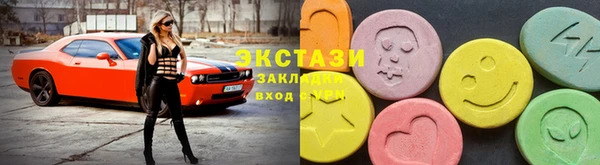 альфа пвп VHQ Абаза