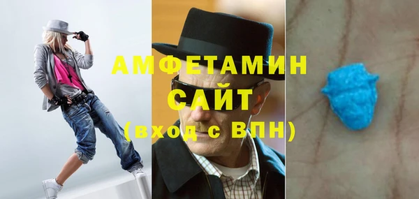 альфа пвп VHQ Абаза