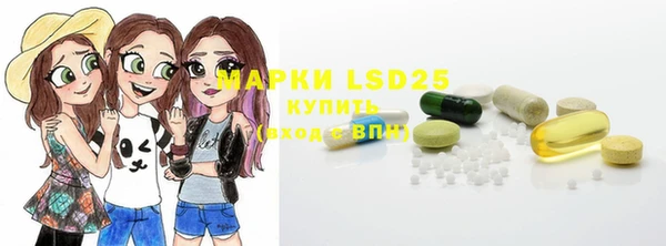 прущие крисы Алексеевка