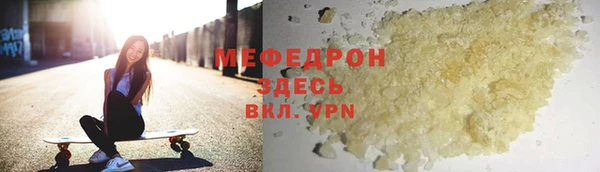 мефедрон мука Абинск