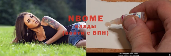 прущие крисы Алексеевка
