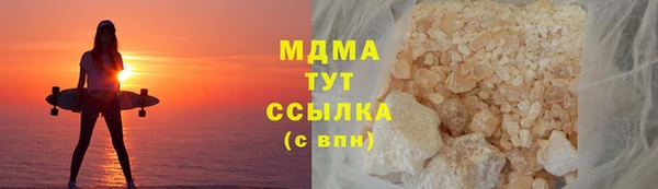 mix Абдулино
