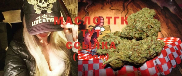 мефедрон мука Абинск