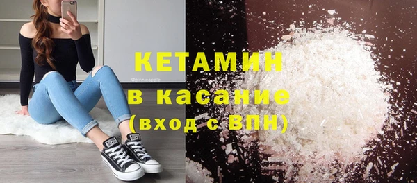 альфа пвп VHQ Абаза
