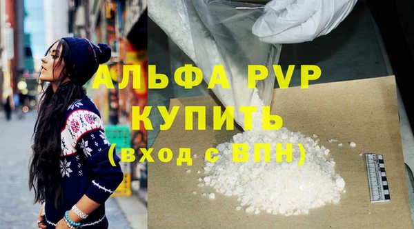 МДМА Армянск