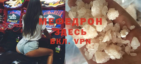 альфа пвп VHQ Абаза
