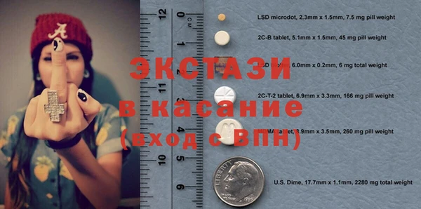 альфа пвп VHQ Абаза