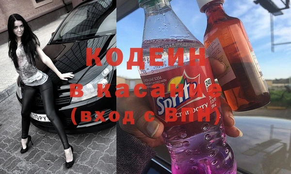 альфа пвп VHQ Абаза
