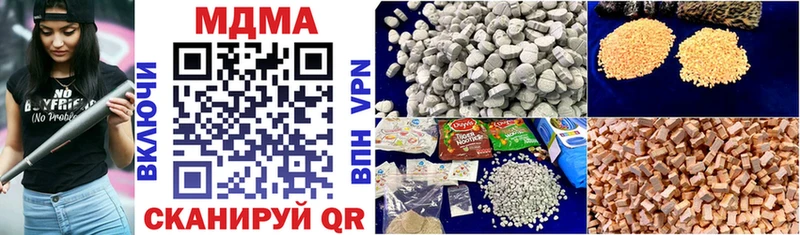 маркетплейс наркотические препараты  Димитровград  MDMA Molly 
