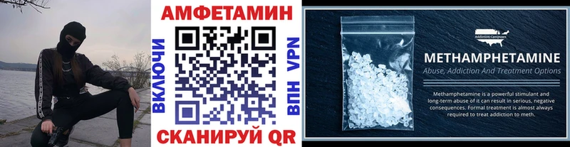 Метамфетамин кристалл OMG зеркало Димитровград наркошоп